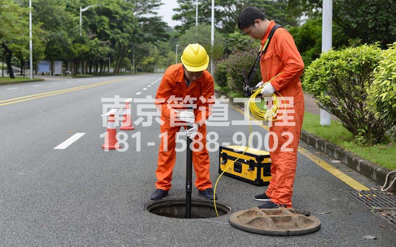 尧化门市政管道检测