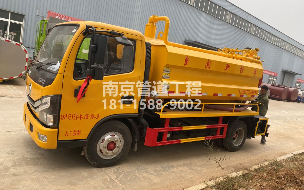 尧化门喜讯|热烈祝贺我公司新增购置《吸污清洗车》工程车