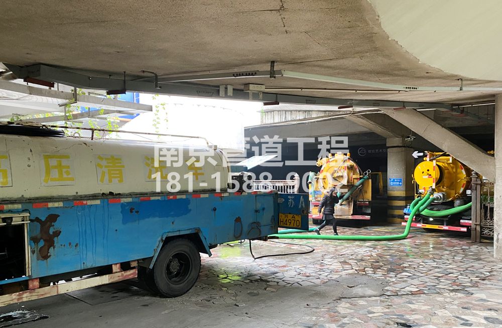 273尧化门商场地下室污水清理