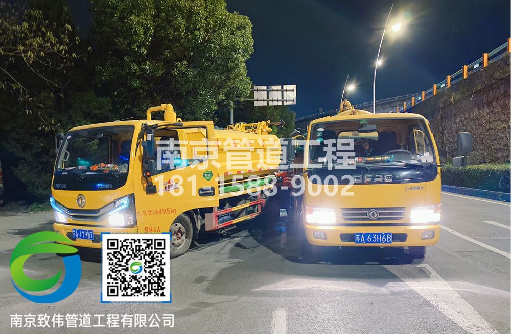 300尧化门市政管道清淤
