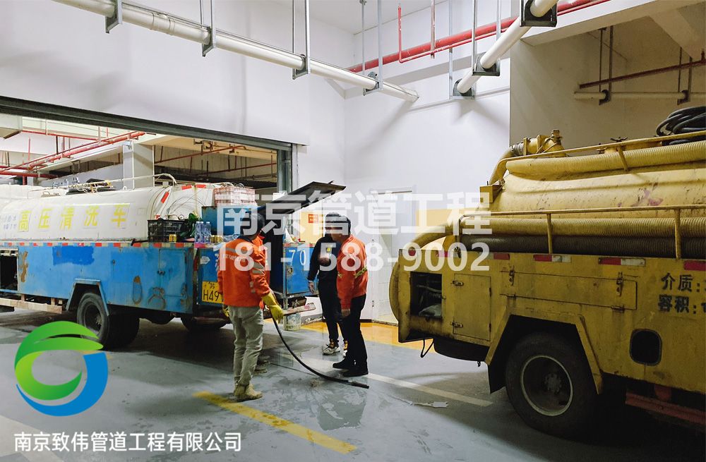 301尧化门地下室管道疏通