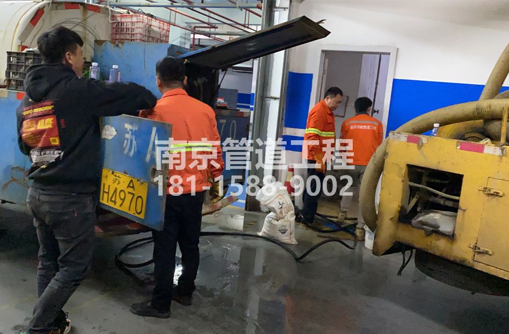 305尧化门地下室管道清洗
