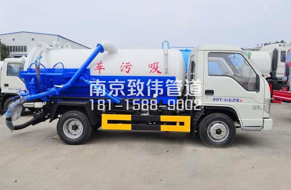 尧化门地下室吸污车