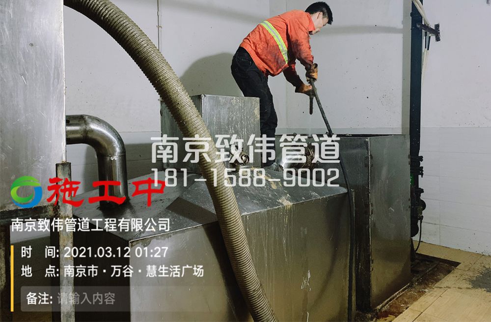 324尧化门地下室隔油池清洗