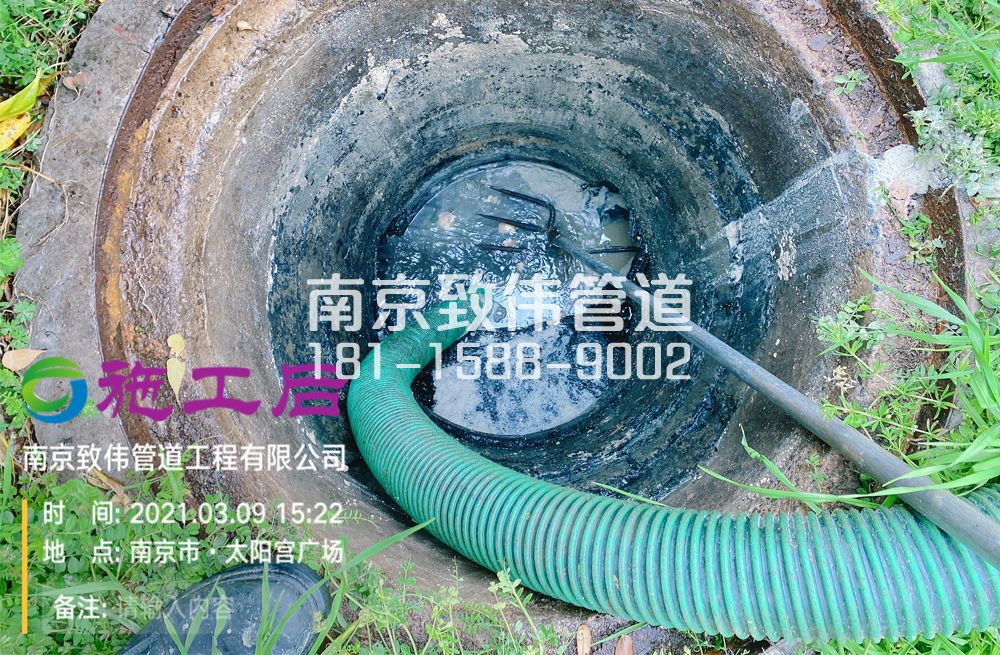 325尧化门商场管道清洗