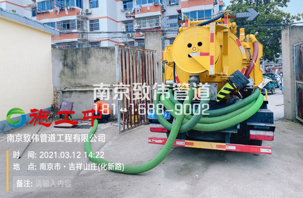 323尧化门公厕化粪池清理