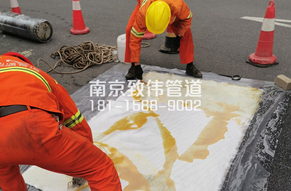 尧化门管道树脂修复