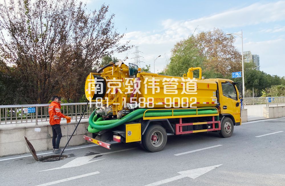 358尧化门园区管道疏通