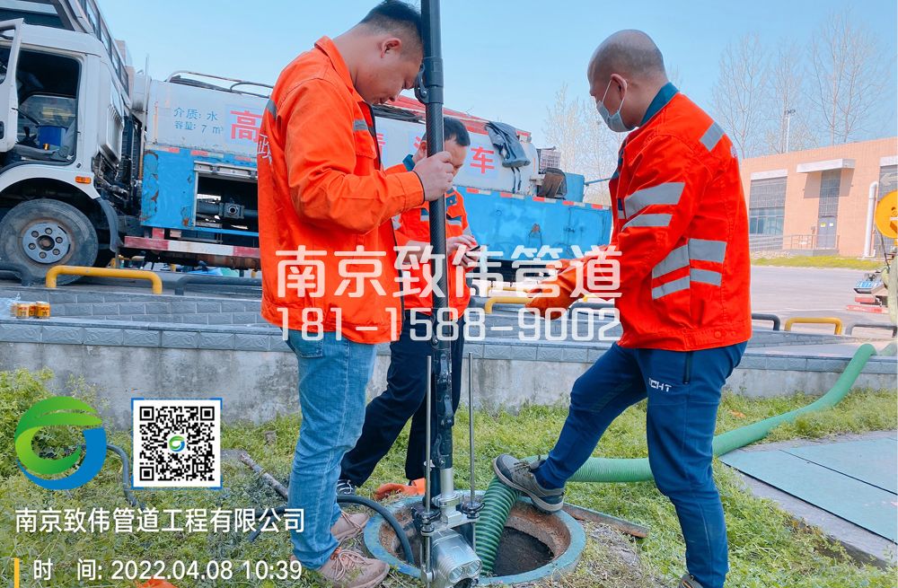 尧化门医疗公司管道检测