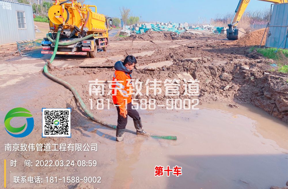 尧化门工地泥浆清运