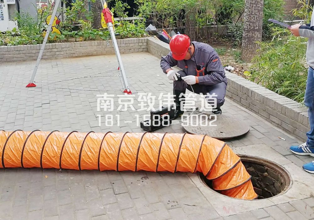 尧化门有限空间安全