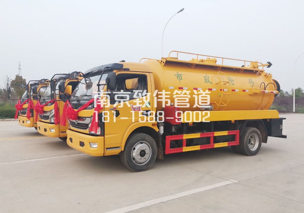 尧化门10方吸污车