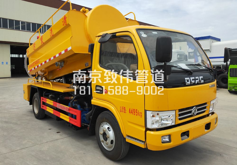 尧化门4方吸污车