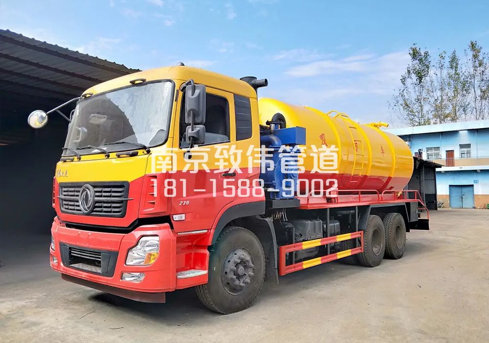 尧化门12方吸污车