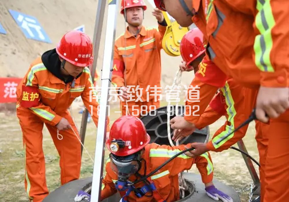 尧化门有限空间作业